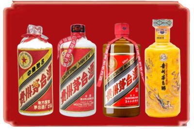 乌鲁木齐新市区烟酒回收贵州茅台酒.jpg